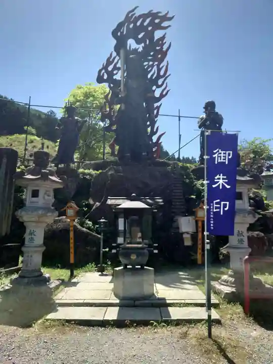 金剛山瑞峯寺(金剛不動尊) (栃木県)