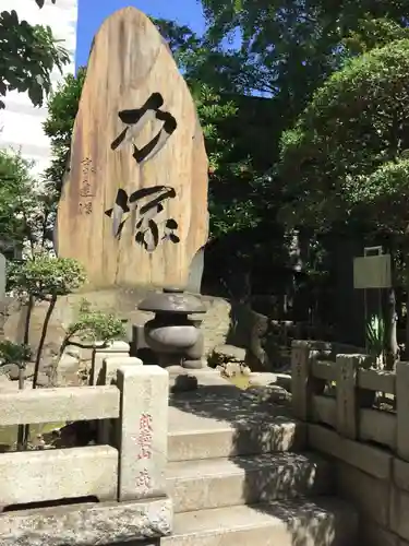 回向院のその他建物