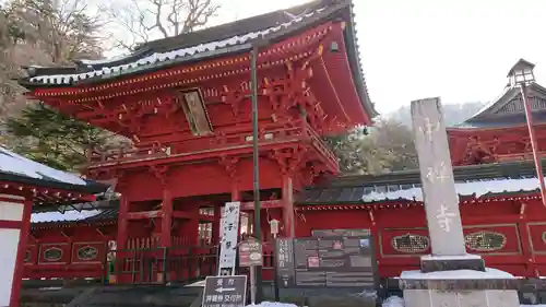 中禅寺の山門