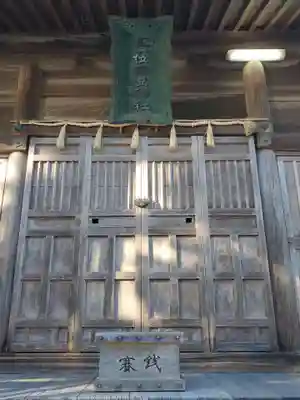 幡頭神社の本殿・本堂