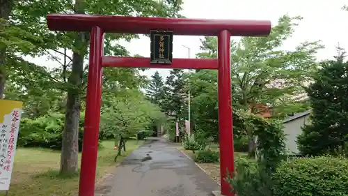 多賀神社の鳥居