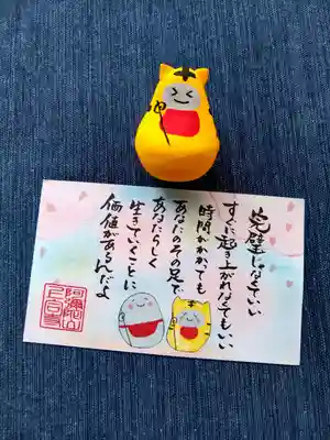 起き上がり小法師と添えられたミニミニ御朱印✨