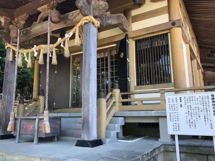 館腰神社(宮城県)