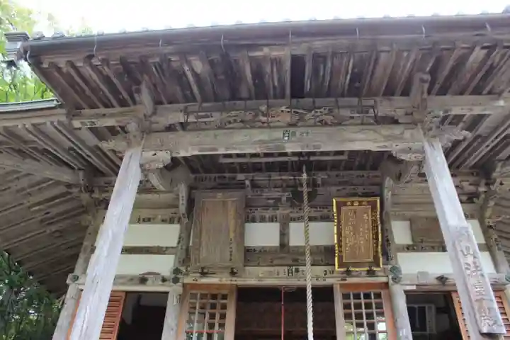 花山院菩提寺の本殿・本堂