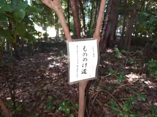 氷川女體神社のその他建物