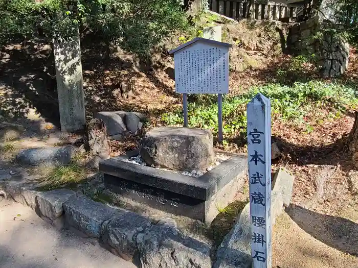 阿部神社の建物その他