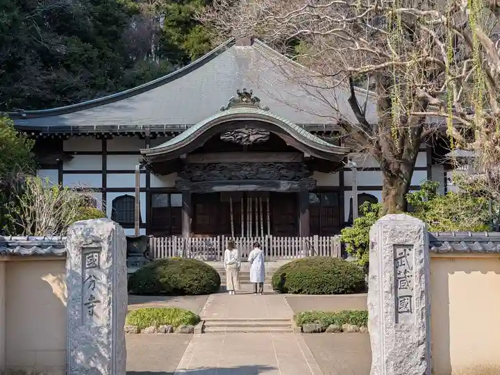 武蔵国分寺(東京都)