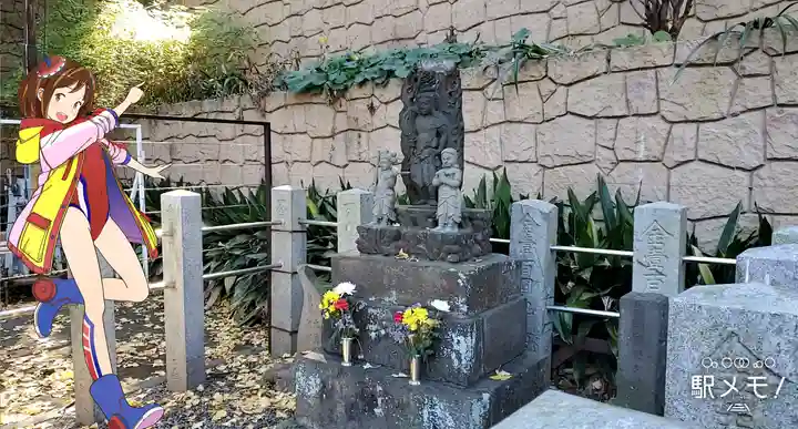 瀧泉寺(目黒不動尊)のお墓