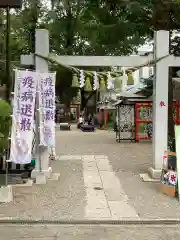 田無神社の鳥居