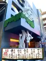 万松寺のその他建物