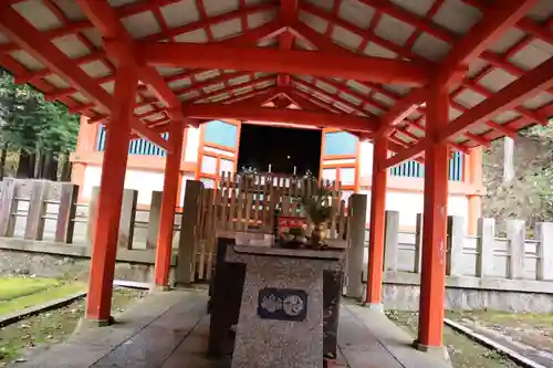 高野山金剛峯寺奥の院(和歌山県)