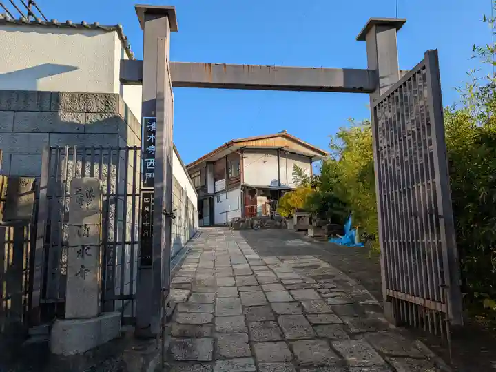 清水寺(大阪府)