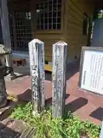 光明庵・口ノ里念仏講のその他建物