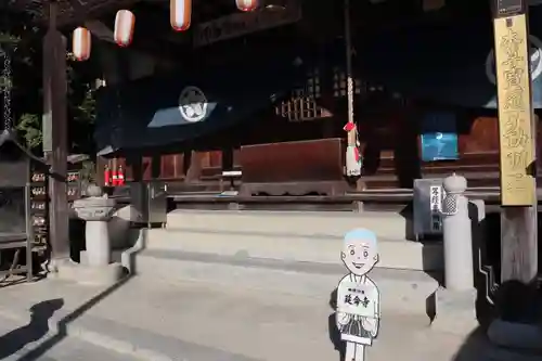 延命寺のその他建物