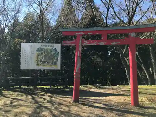 砥鹿神社（奥宮）の鳥居