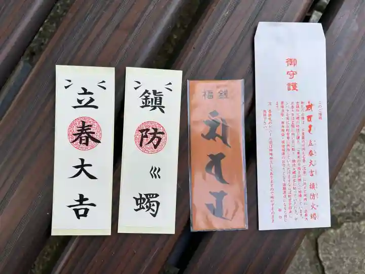 成就院の{uncategorized: "未分類", other: "その他", undefined: "問題あり", building: "その他建物", grave: "お墓", sacred_gate: "鳥居", guardian: "狛犬", statue: "像", buddha: "仏像", history: "歴史", nature: "自然", garden: "庭園", animal: "動物", pagoda: "塔", temizu: "手水舎", mountain_gate: "山門・神門", sanctuary: "本殿・本堂", subordinate: "末社・摂社", art: "芸術", scenery: "景色", jizo: "地蔵", ema: "絵馬", goshuin: "御朱印", omikuji: "おみくじ", items: "授与品その他", amulet: "お守り", goshuincho: "御朱印帳", eats: "食事", festival: "お祭り", votive_dance: "神楽", shichigosan: "七五三参", wedding: "結婚式", experience: "体験その他", initially: "初詣", around: "周辺", anti_infection: "感染症対策"}