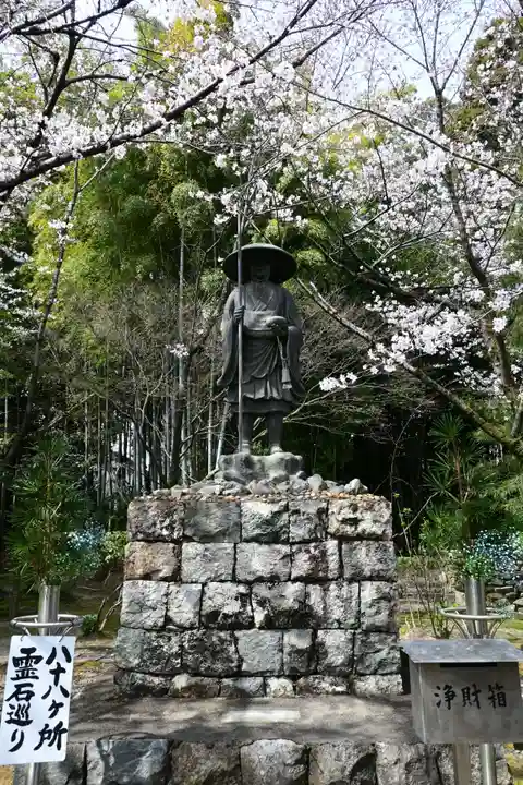 勧修寺(京都府)