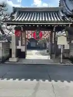 常施無畏寺 護浄院(清荒神)の山門・神門