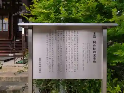 海徳寺(愛知県)