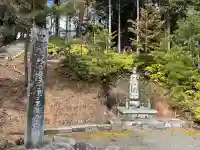 金輪寺の{uncategorized: "未分類", other: "その他", undefined: "問題あり", building: "その他建物", grave: "お墓", sacred_gate: "鳥居", guardian: "狛犬", statue: "像", buddha: "仏像", history: "歴史", nature: "自然", garden: "庭園", animal: "動物", pagoda: "塔", temizu: "手水舎", mountain_gate: "山門・神門", sanctuary: "本殿・本堂", subordinate: "末社・摂社", art: "芸術", scenery: "景色", jizo: "地蔵", ema: "絵馬", goshuin: "御朱印", omikuji: "おみくじ", items: "授与品その他", amulet: "お守り", goshuincho: "御朱印帳", eats: "食事", festival: "お祭り", votive_dance: "神楽", shichigosan: "七五三参", wedding: "結婚式", experience: "体験その他", initially: "初詣", around: "周辺", anti_infection: "感染症対策"}