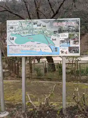 桃太郎神社（栗栖）のその他建物