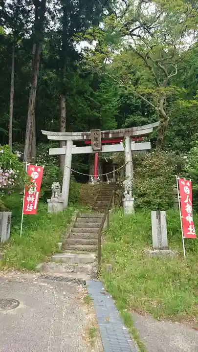 八幡神社の鳥居