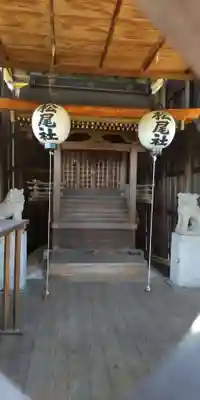 松尾神社(京都府)