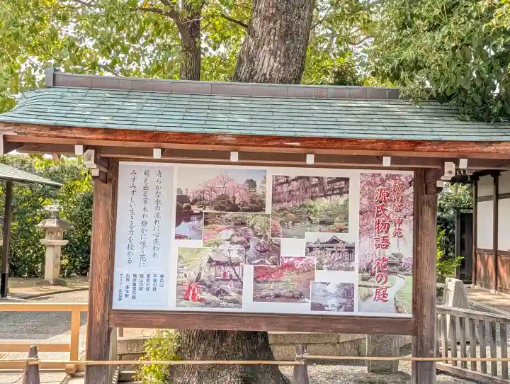 城南宮の{uncategorized: "未分類", other: "その他", undefined: "問題あり", building: "その他建物", grave: "お墓", sacred_gate: "鳥居", guardian: "狛犬", statue: "像", buddha: "仏像", history: "歴史", nature: "自然", garden: "庭園", animal: "動物", pagoda: "塔", temizu: "手水舎", mountain_gate: "山門・神門", sanctuary: "本殿・本堂", subordinate: "末社・摂社", art: "芸術", scenery: "景色", jizo: "地蔵", ema: "絵馬", goshuin: "御朱印", omikuji: "おみくじ", items: "授与品その他", amulet: "お守り", goshuincho: "御朱印帳", eats: "食事", festival: "お祭り", votive_dance: "神楽", shichigosan: "七五三参", wedding: "結婚式", experience: "体験その他", initially: "初詣", around: "周辺", anti_infection: "感染症対策"}