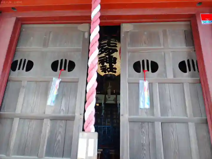 比比多神社(子易明神)(神奈川県)