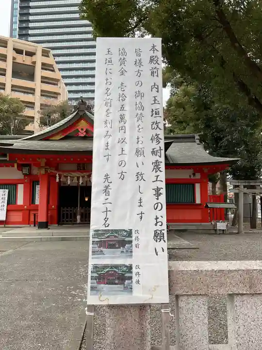 金神社(岐阜県)