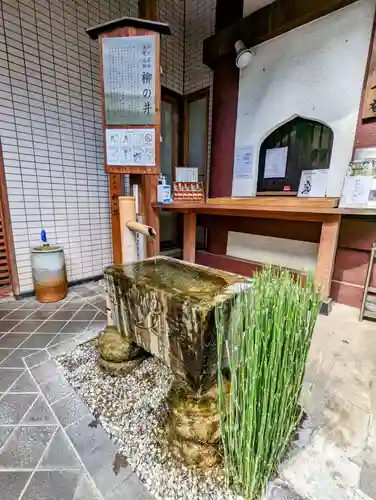 心城院のその他建物