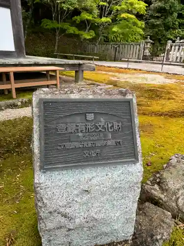 妙感寺(滋賀県)