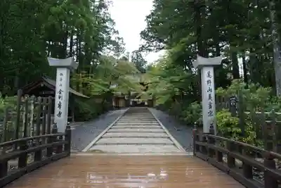 高野山金剛峯寺のその他建物