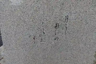 氣比神宮のその他建物