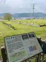 南宮御旅神社(岐阜県)