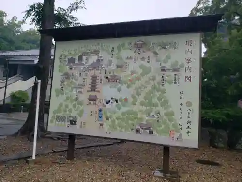 八事山 興正寺のその他建物