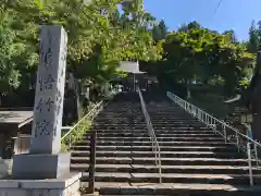 悟竹院の建物その他