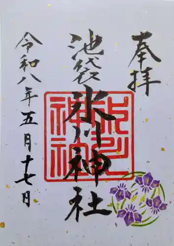 池袋氷川神社の御朱印