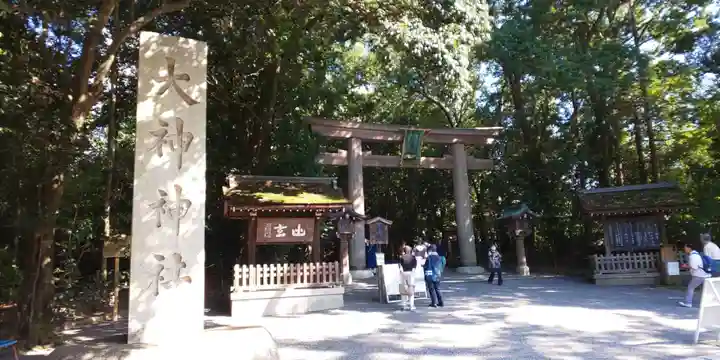 大神神社のその他建物