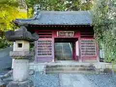 金乗院放光寺(埼玉県)