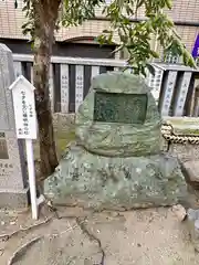 安倍晴明神社(大阪府)