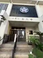 長久寺(大阪府)