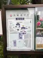 武蔵国分寺の{uncategorized: "未分類", other: "その他", undefined: "問題あり", building: "その他建物", grave: "お墓", sacred_gate: "鳥居", guardian: "狛犬", statue: "像", buddha: "仏像", history: "歴史", nature: "自然", garden: "庭園", animal: "動物", pagoda: "塔", temizu: "手水舎", mountain_gate: "山門・神門", sanctuary: "本殿・本堂", subordinate: "末社・摂社", art: "芸術", scenery: "景色", jizo: "地蔵", ema: "絵馬", goshuin: "御朱印", omikuji: "おみくじ", items: "授与品その他", amulet: "お守り", goshuincho: "御朱印帳", eats: "食事", festival: "お祭り", votive_dance: "神楽", shichigosan: "七五三参", wedding: "結婚式", experience: "体験その他", initially: "初詣", around: "周辺", anti_infection: "感染症対策"}
