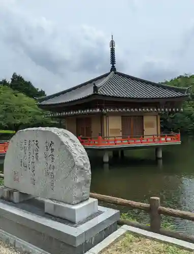 安倍文殊院 のその他建物