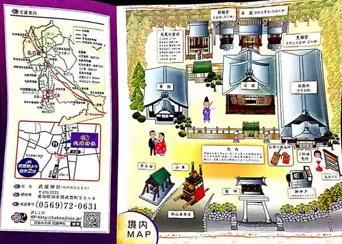 武雄神社の授与品その他