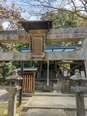 新日吉神宮(京都府)