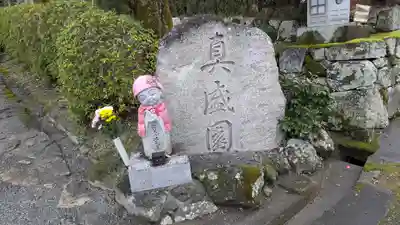 西教寺(滋賀県)