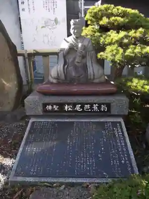 大島稲荷神社(東京都)