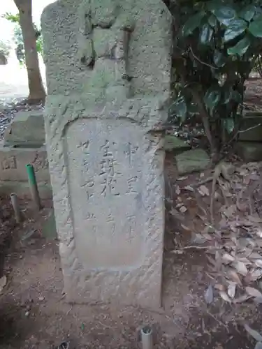 金乘院(千葉県)