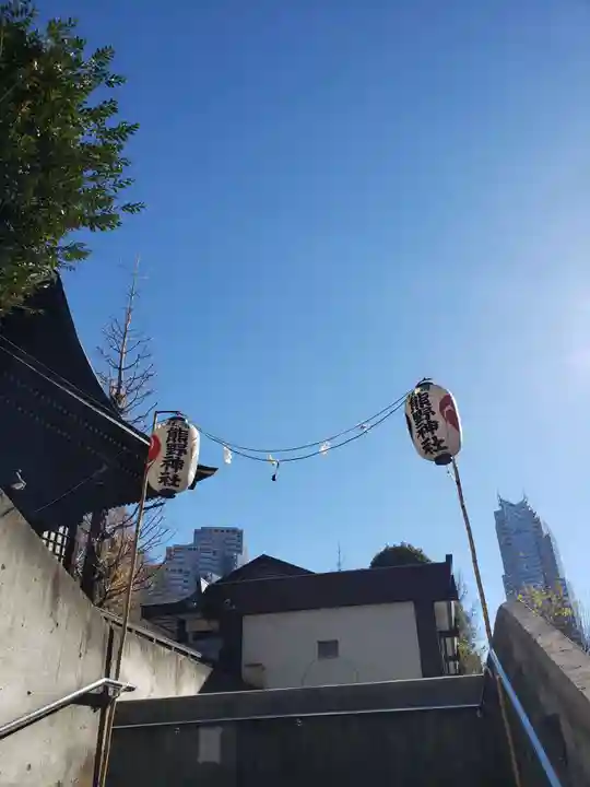 熊野神社(東京都)